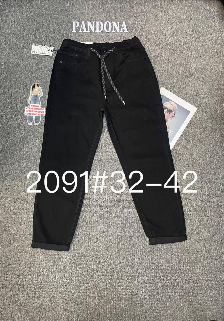 широкие джинсы черные,джинсы брюки,джинсы черные,джинсы для девочек,джинсы