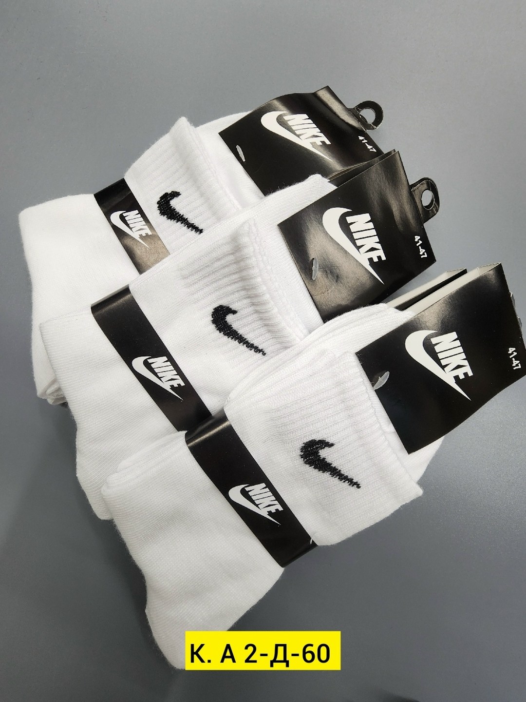 носки мужские 10 пар nike,носки высокие nike,комплект носки мужские,носки высокие nike набор мужских носков,носки мужские