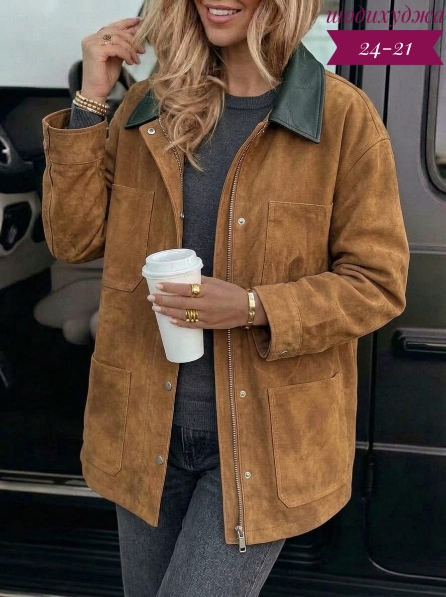 куртка замшевая,куртка замшевая женская,куртка замш,куртка из замши,женская вельветовая куртка