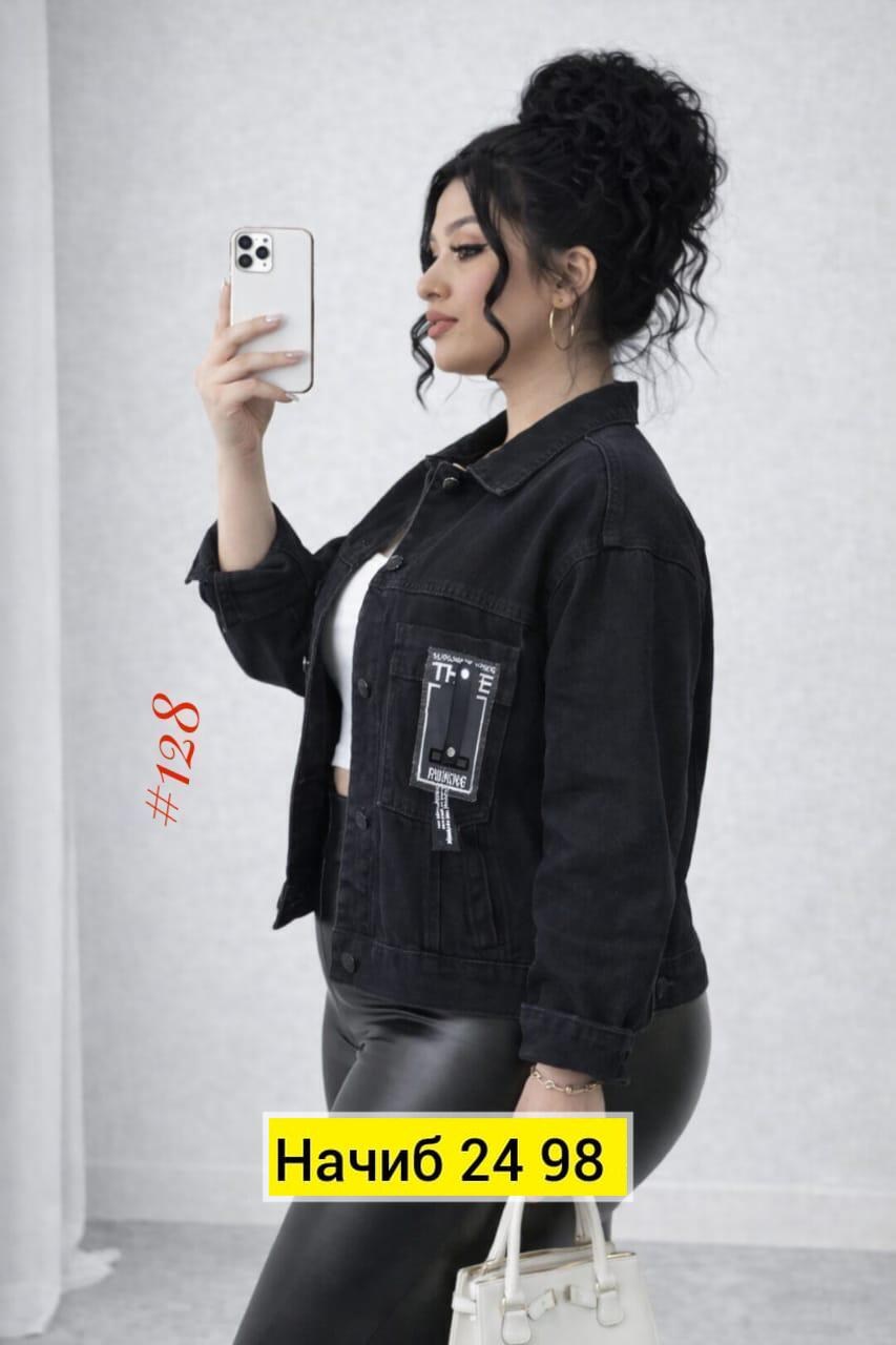 джинсовая женская куртка,джинсовая куртка,куртка стильная,куртка женская джинсовая оверсайз,куртка женская