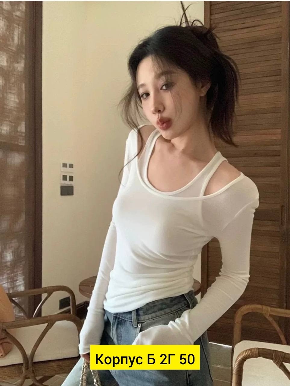 кофта женская,кофточка женская,кофточка,кофта с вырезом,кофточка с вырезом