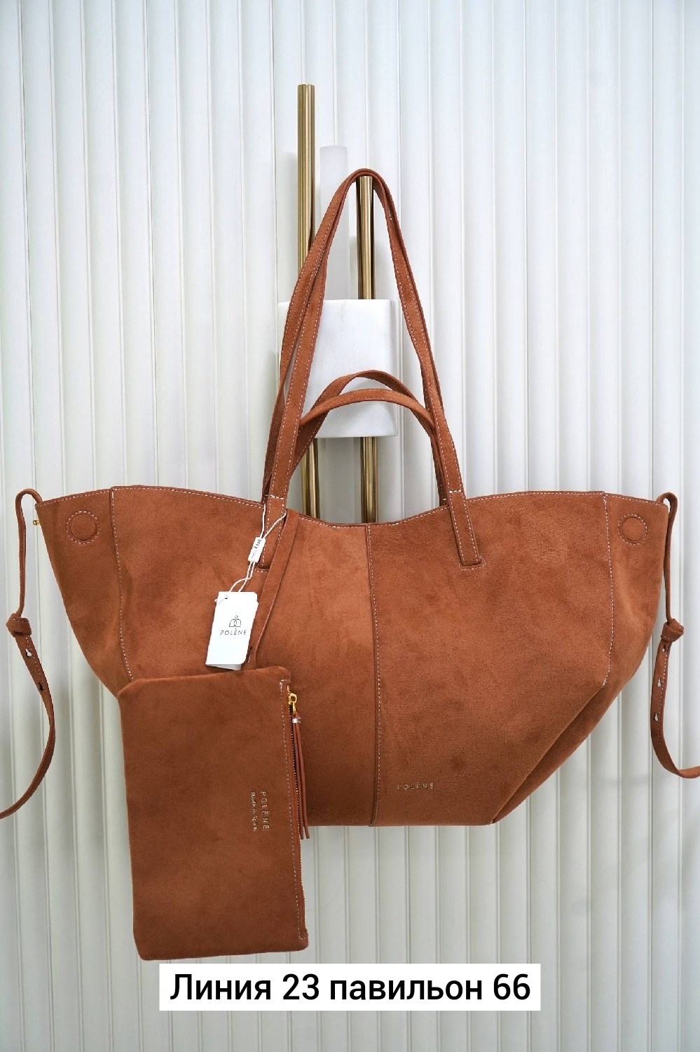 замшевая сумка,сумка polene замша,сумка polene замшевая,брендовые сумочки,сумка женская замшевая