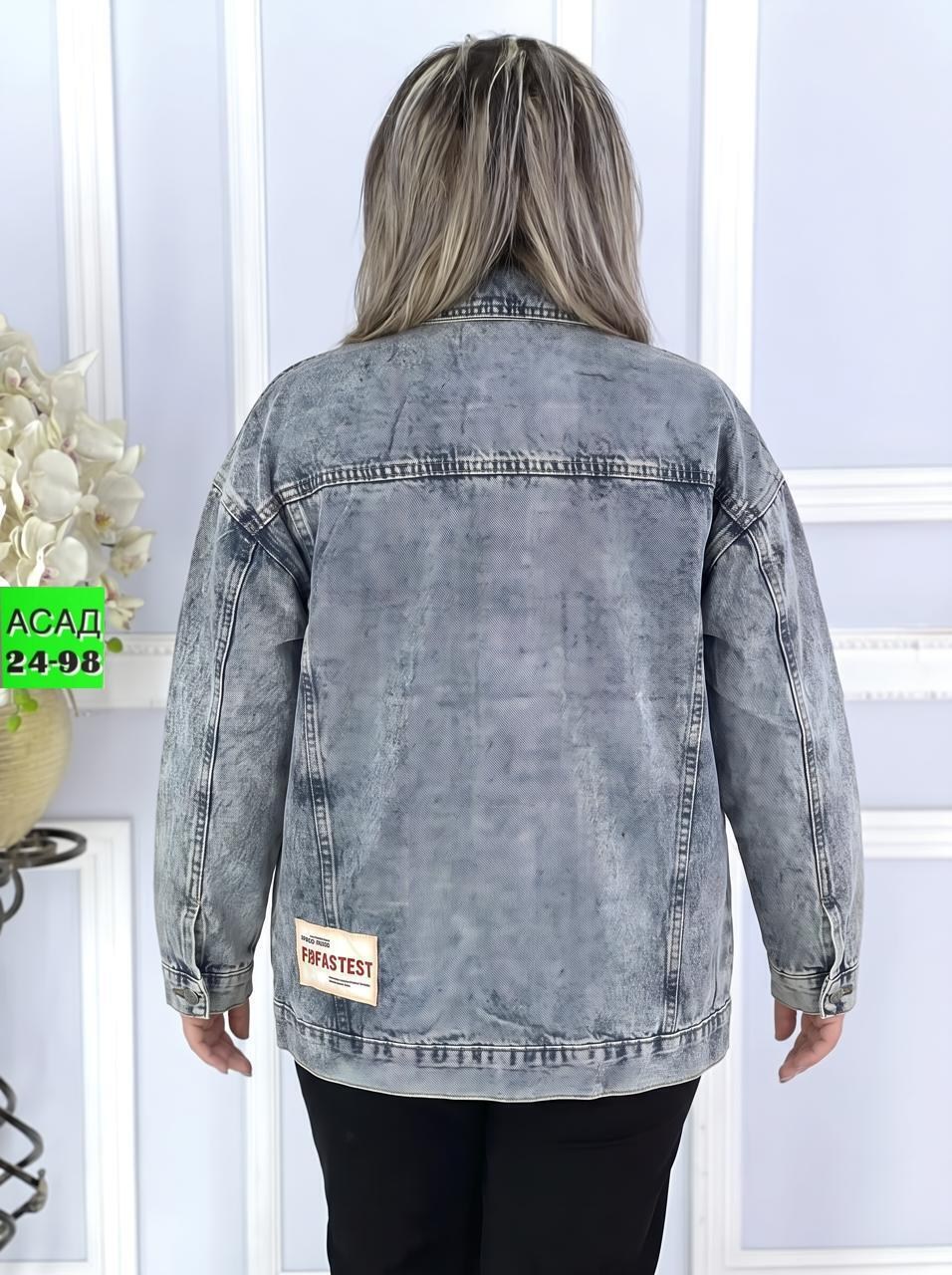 куртка джинсовая женская,джинсовая куртка,куртка джинсовая большие размеры,женская джинсовая куртка большого размера,куртка стильная