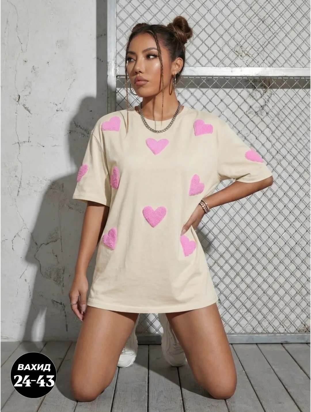 женская футболка оверсайз,женская футболка,оверсайз футболка,футболка оверсайз с сердечками,футболки оверсайз с принтами
