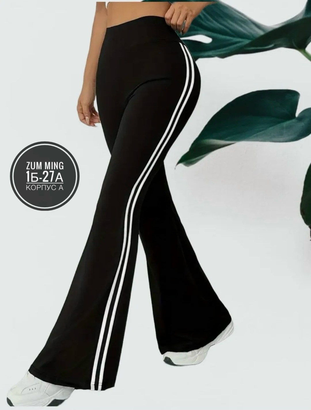 женские спортивные брюки,повседневные брюки,брюки спортивные,легинсы женские,женский брюки