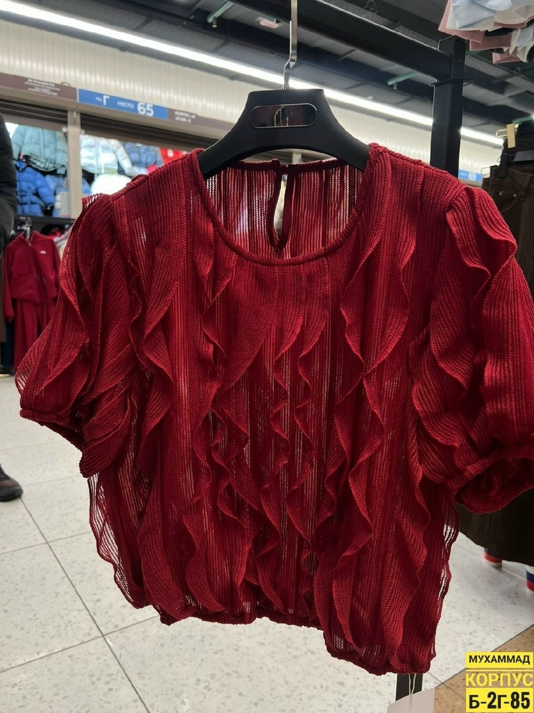 блузка стильная,блузка с оборками,удлиненная блуза,модная блузка,блузка женская