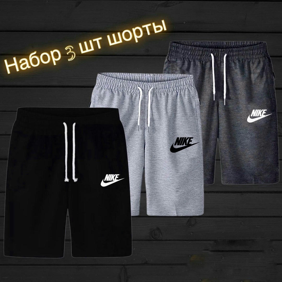 шорты мужские спортивные,спортивные шорты мужские трикотажные,шорты мужские,шорты для мужчин,шорты мужские 3