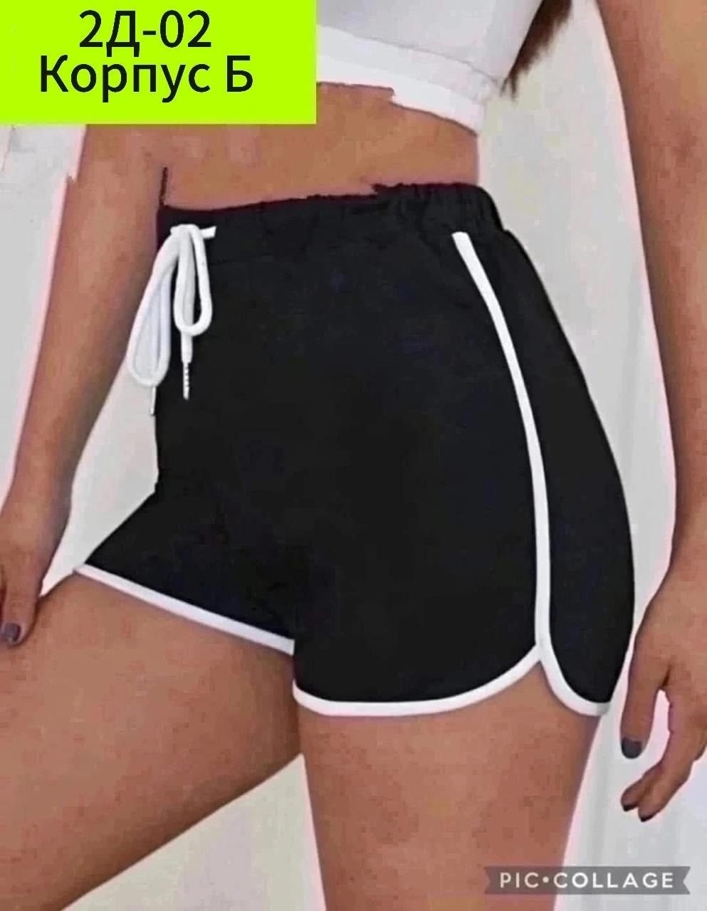 женские шорты adidas,шорты спортивные adidas,шорты адидас женские для тенниса,шорты adidas,шорты adidas originals sst