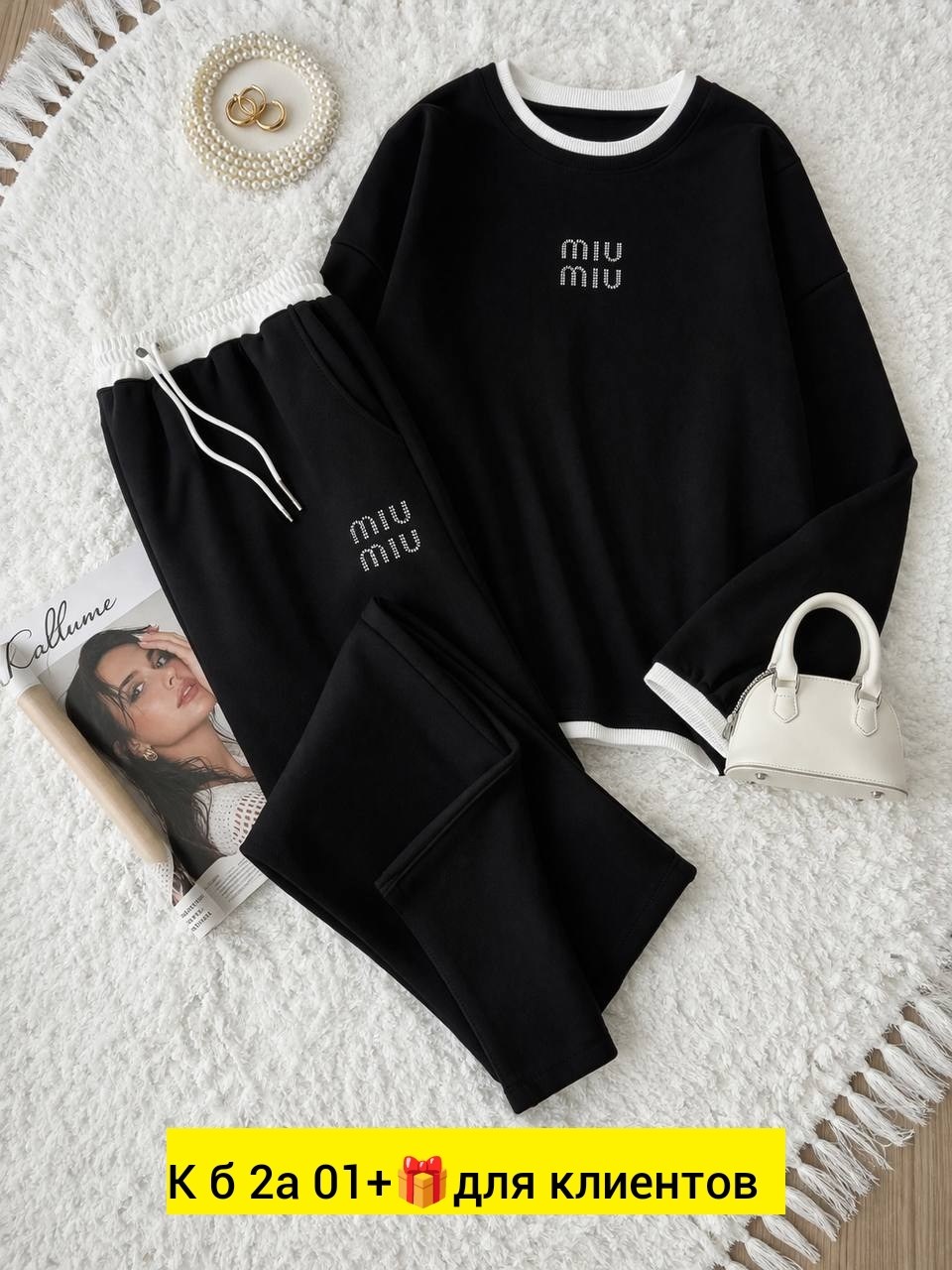 костюм женский на флисе,костюм на флисе,спортивный костюм женский,костюмчик,женский костюм