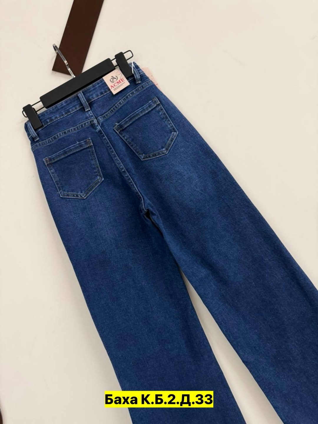 джинсы женские,джинсы,джинсы широкие,джинсы брюки,широкие джинсы женские