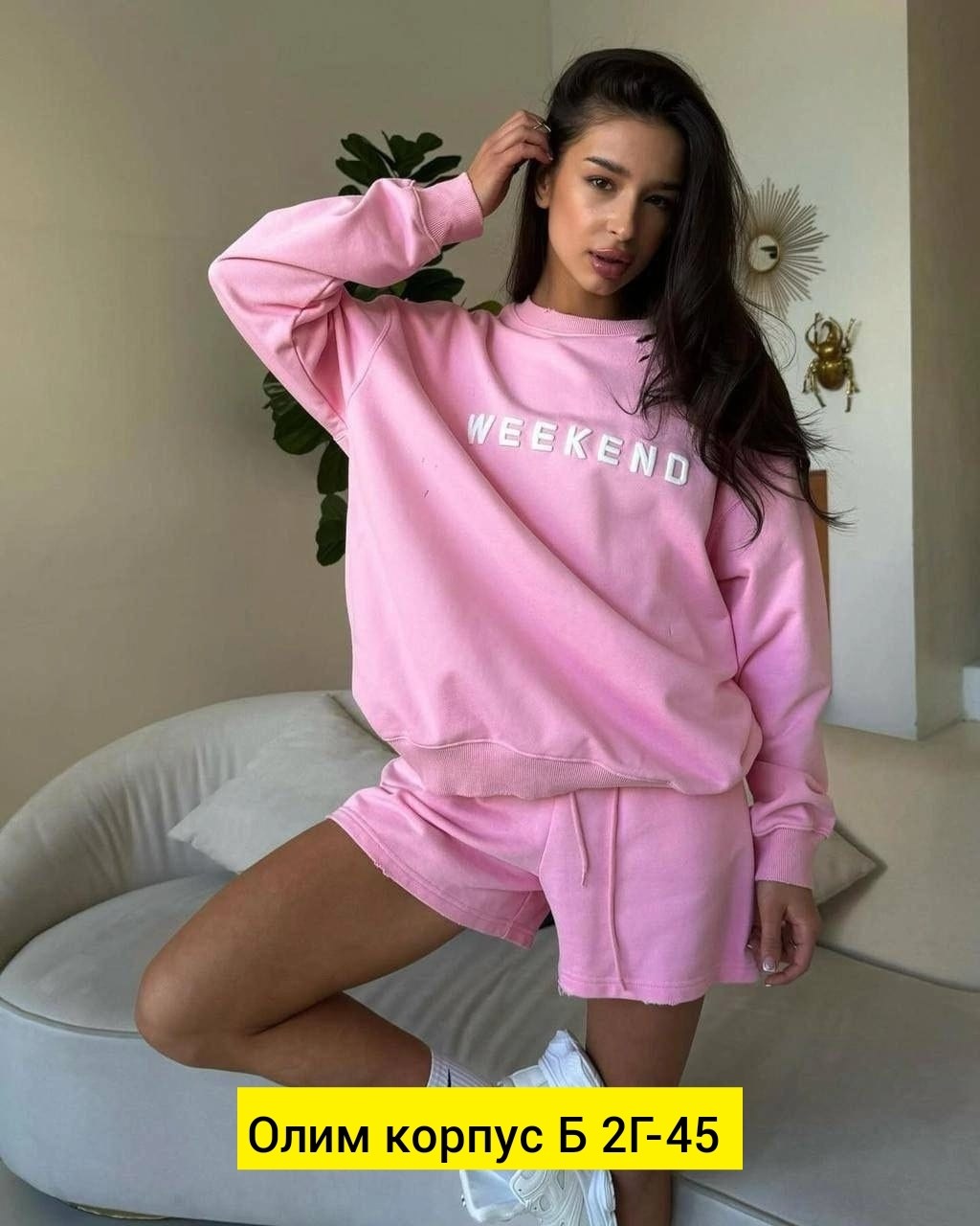 трикотажный костюм женский,костюм женский,женские костюмы спортивные,спортивный женский костюм двойка,костюм на лето