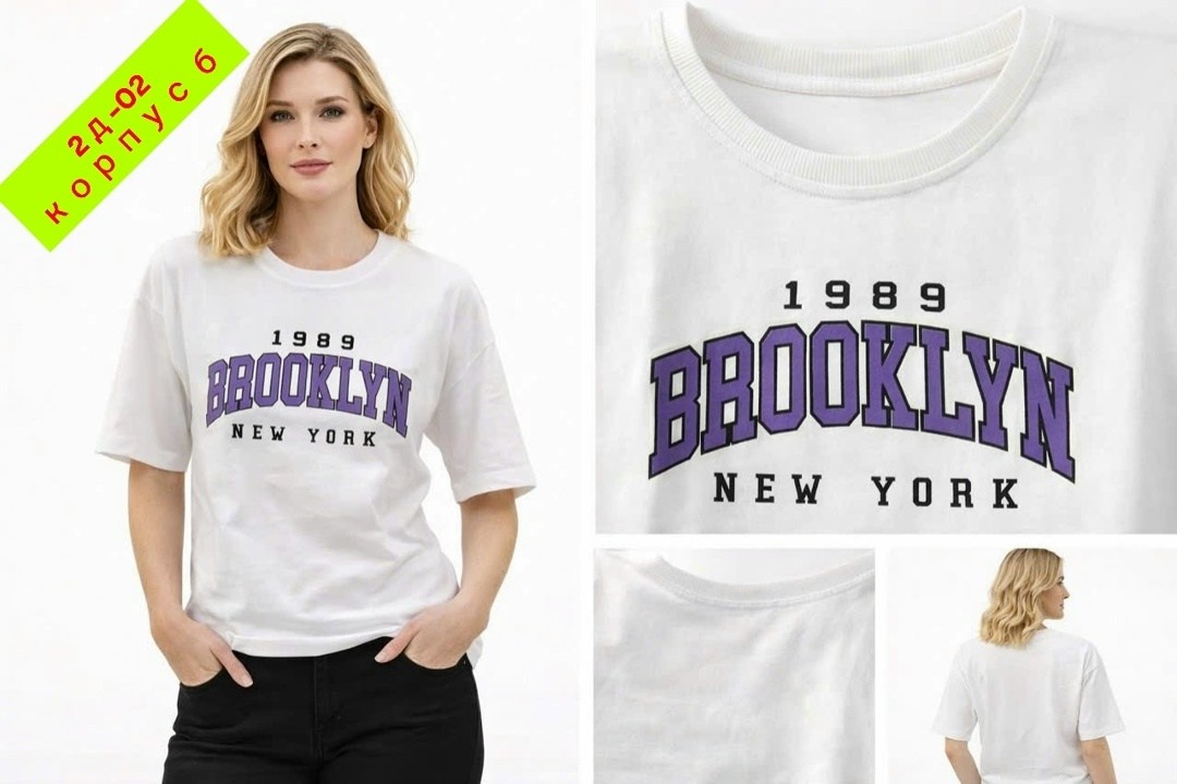 футболки оверсайз для девушек,футболка оверсайз,белая футболка оверсайз,футболки женская оверсайз с принтом,футболка оверсайз женская