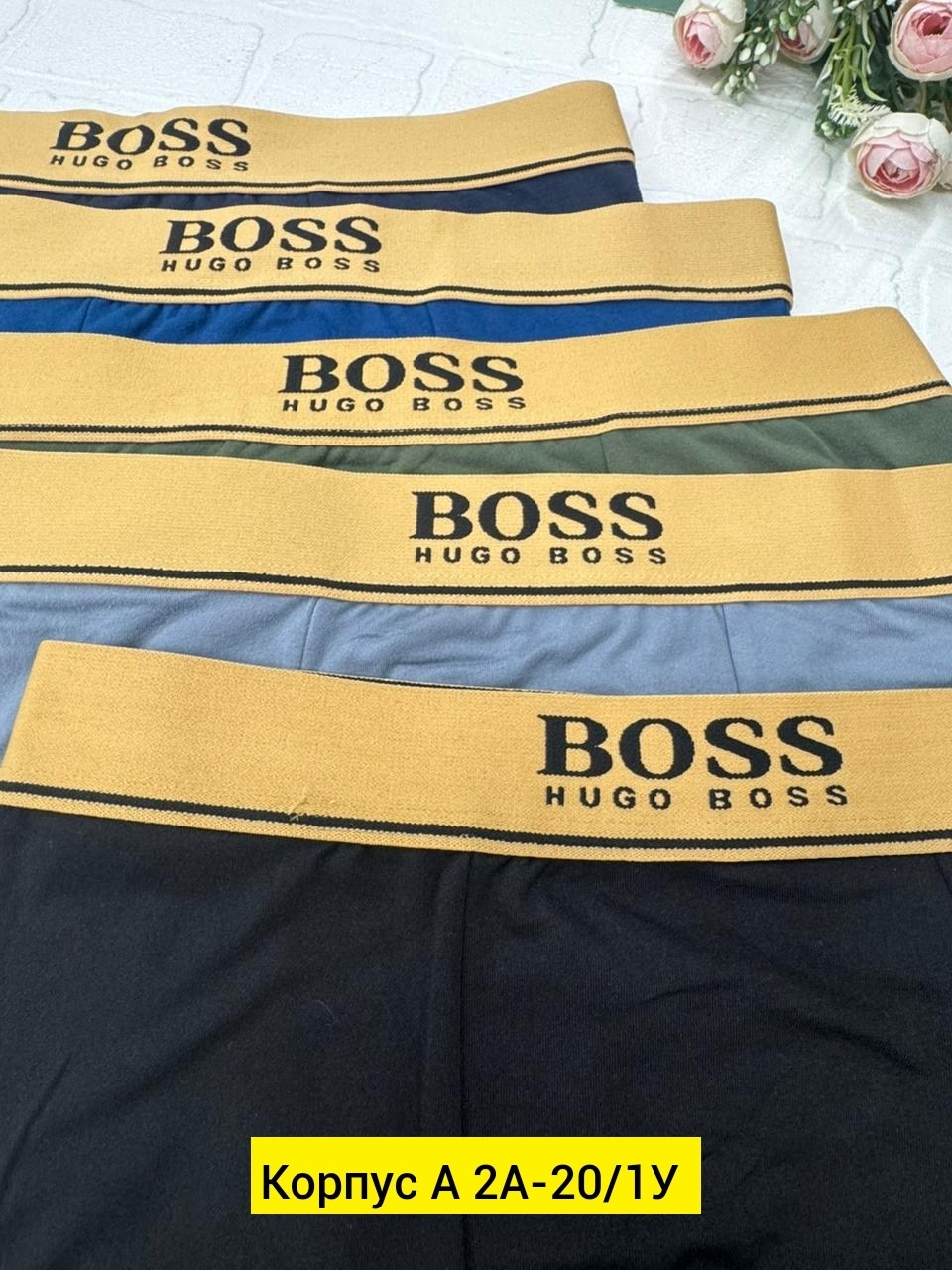 трусы мужские boss,трусы hugo boss,комплект трусов мужских,трусы боксеры boss,комплект трусов мужские боксеры