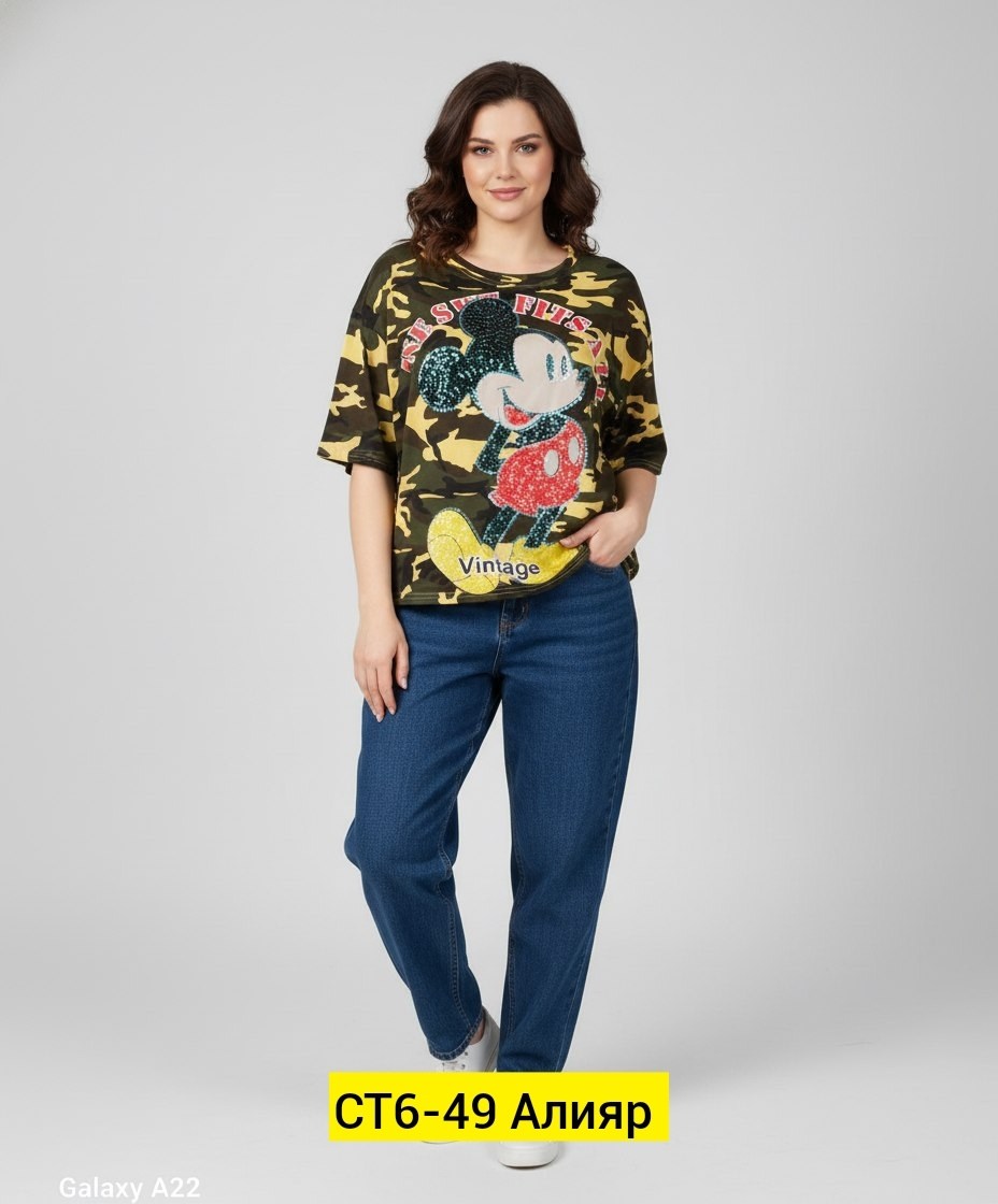 джинсы женские,одежда джинсы,футболки женская,футболки женские больших размеров,джинсы баталы женские