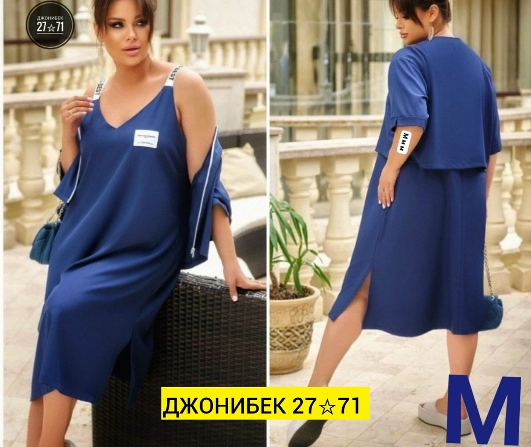 платье накидка женское,платье стильное,костюм с платьем,костюм двойка с платьем,костюм женский платье