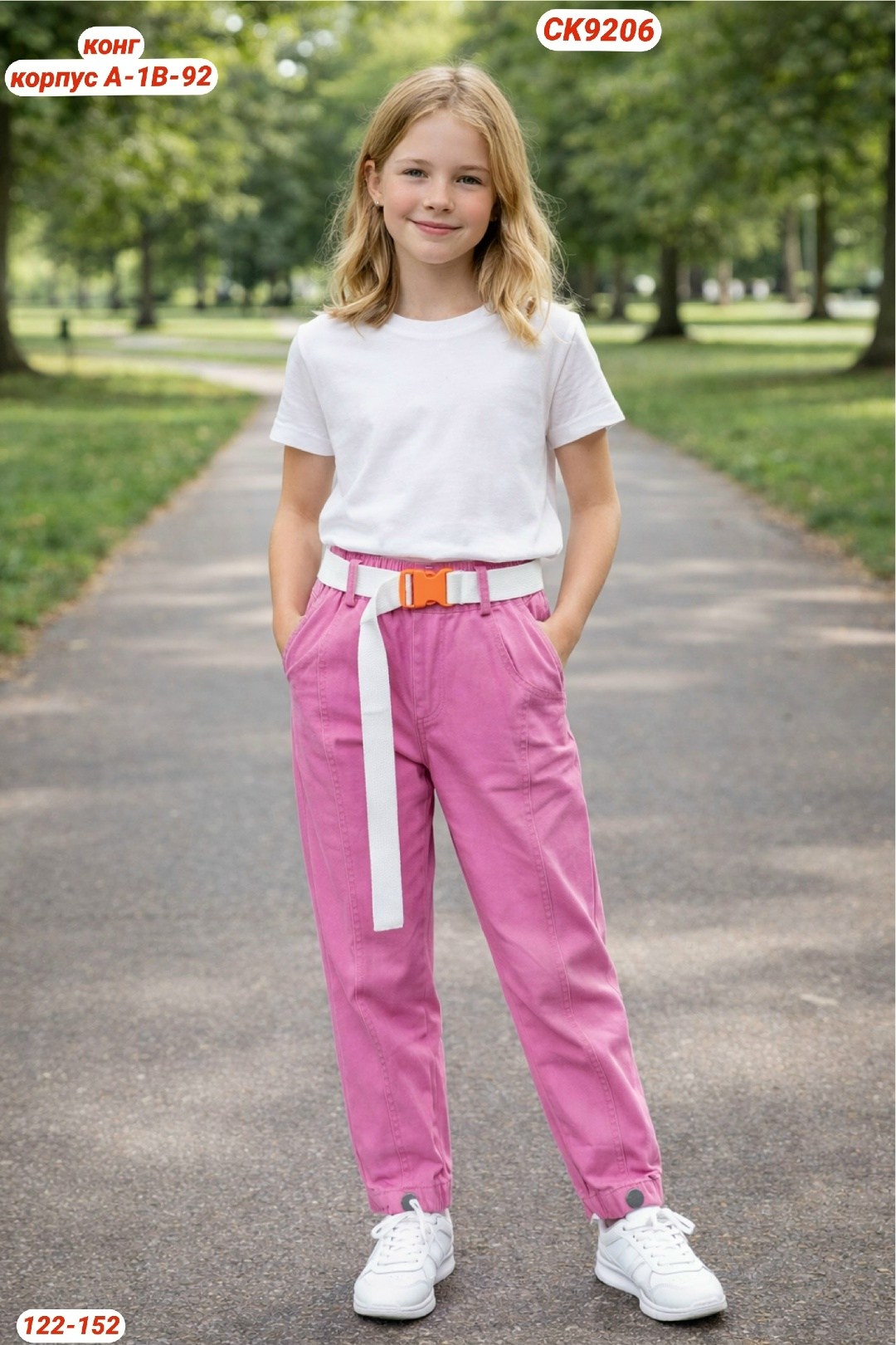 брюки для девочек,желтые штаны для девочек,брюки пеликан для девочек,желтые брюки,брюки детские