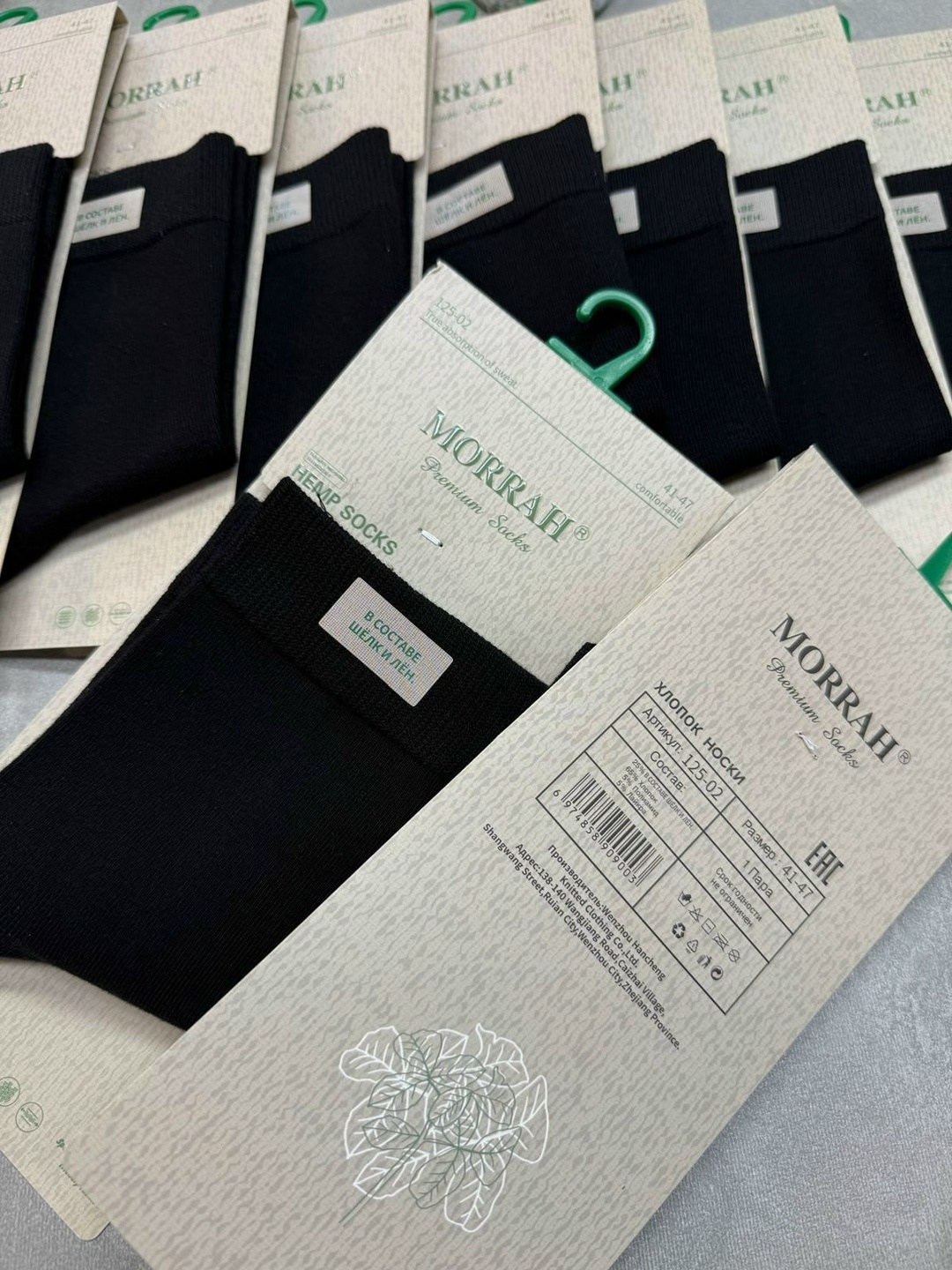 носки мужские,носки мужские 10 пар,носки мужские средние,мужские носки классические,носки мужские набор