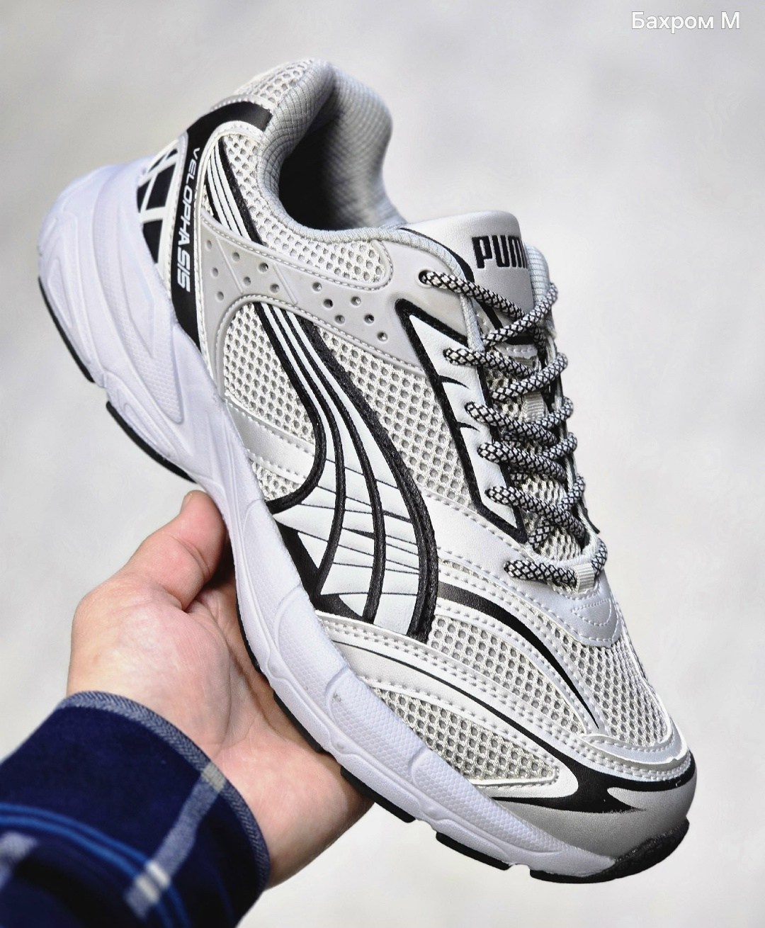 кроссовки puma,мужские кроссовки puma,кроссовки puma velophasis technisch,черные кроссовки puma,puma velophasis