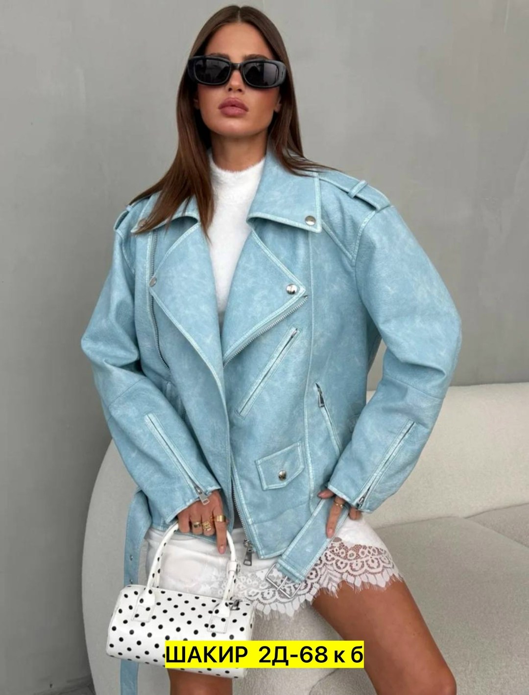 косуха винтажная оверсайз кожаная куртка голубая,куртка косуха,женская куртка,куртка косуха женская,женская джинсовая куртка