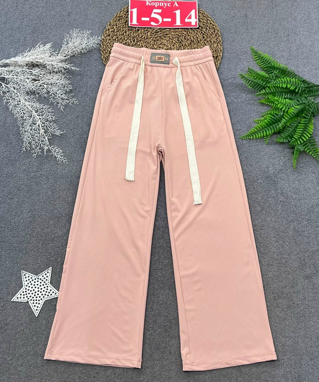 брюки школьная,брюки для школы,брюки палаццо,школьные брюки палаццо,брюки палаццо для девочек
