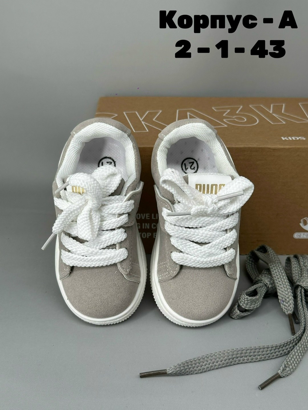 , детская,кроссовки детские,кроссовки кеды,кроссовки замша