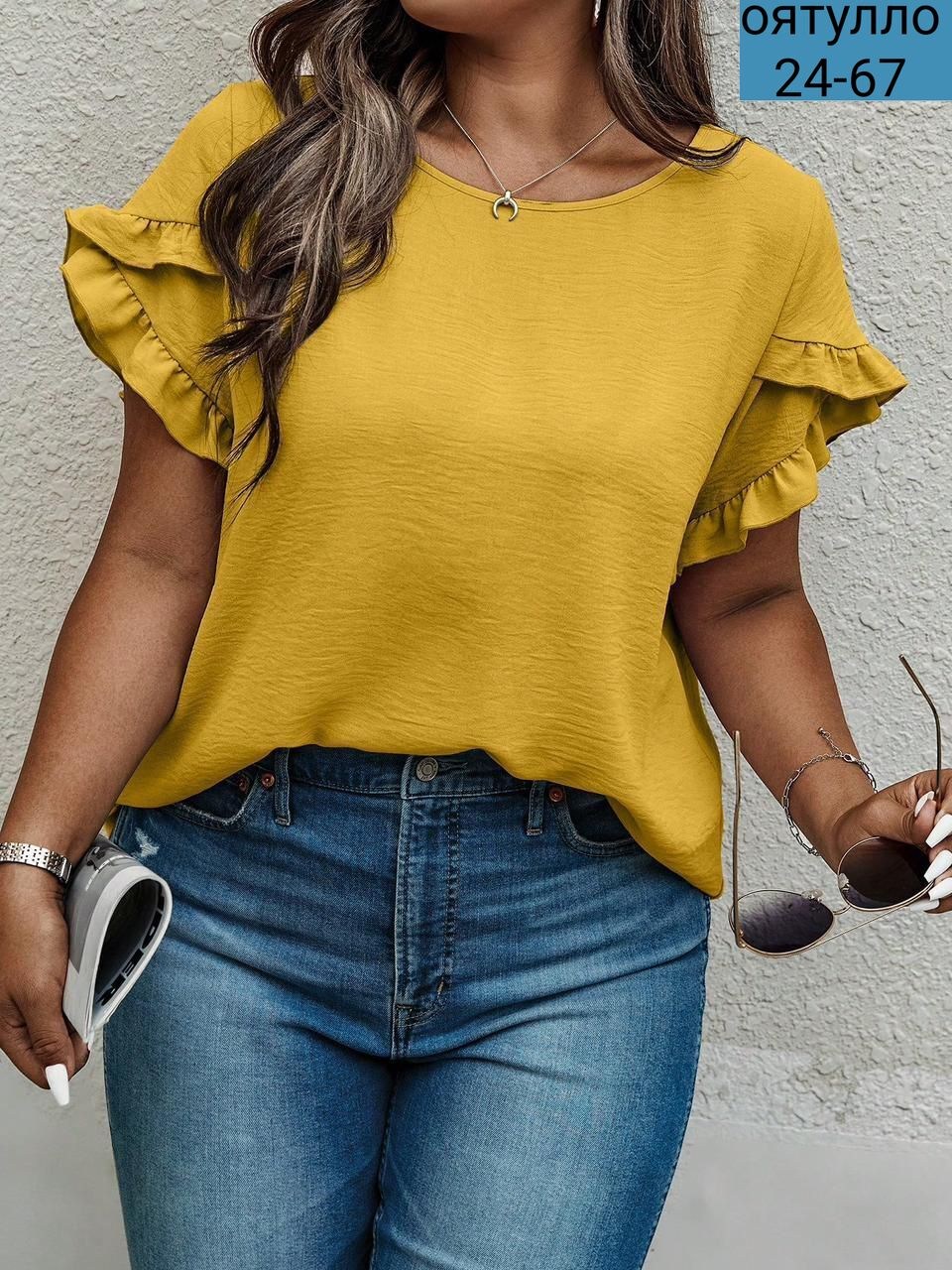 блузка на каждый день,повседневная блузка,блузка женская,модная блузка,летняя блузка больших размеров