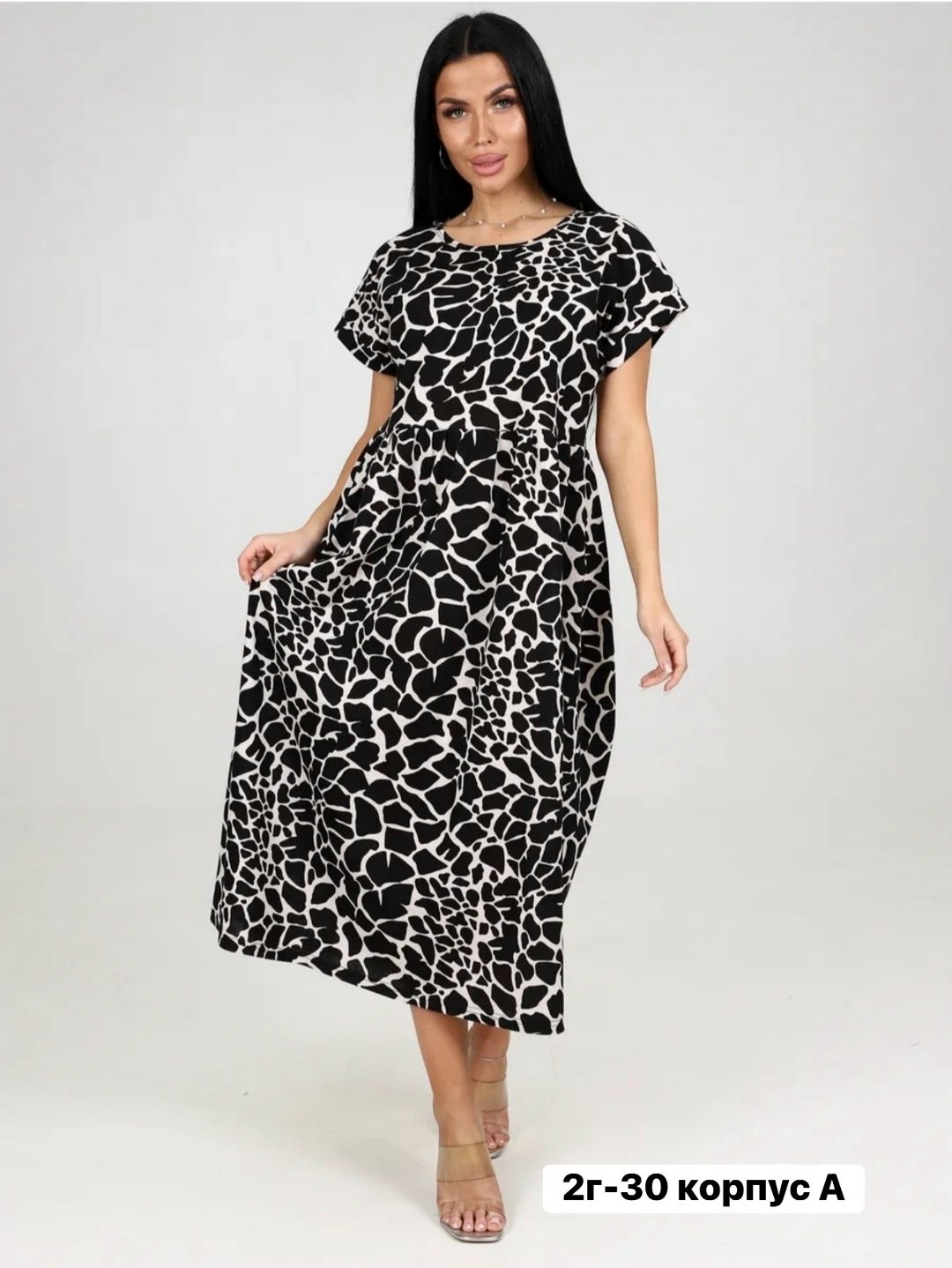 платье женское,платье,платье для женщин,платье летнее,трикотажное платье