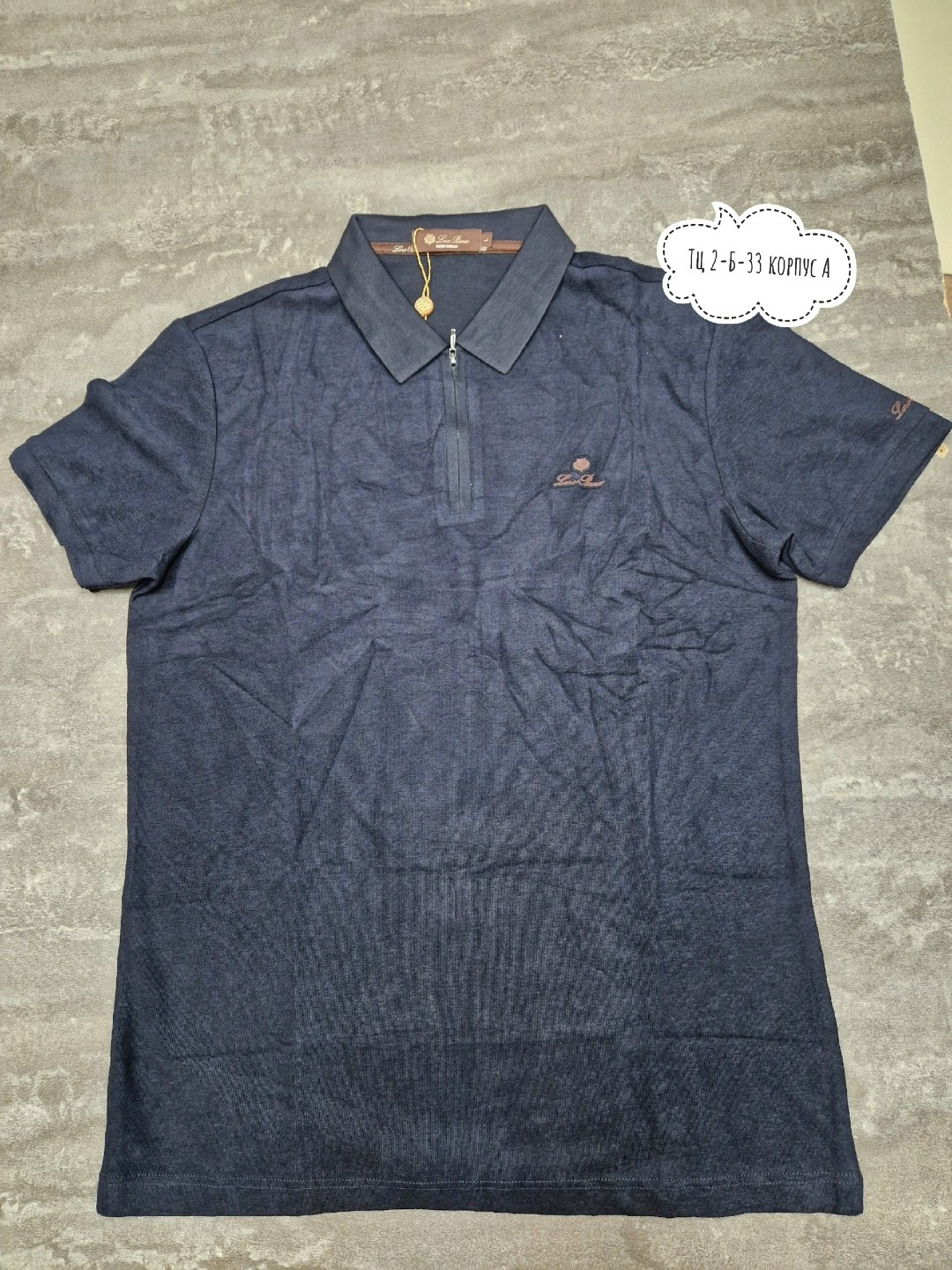 поло,бежевое поло,футболка поло мужская,мужская мода,burberry polo