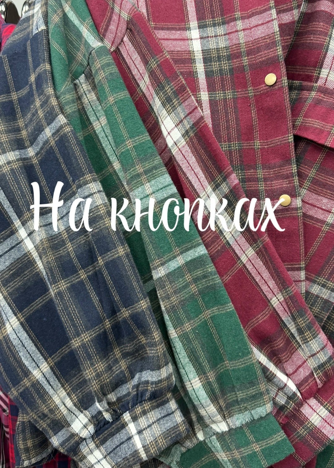 клетчатая фланелевая рубашка,клетчатая рубашка,повседневная рубашка в клетку,повседневная рубашка,рубашка в клетку