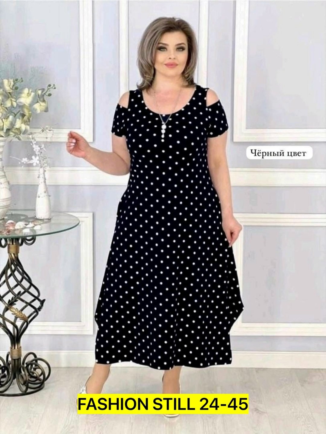 платье женское,женское платье больших размеров,платье больших размеров,платье больших размеров праздничное,нарядное платье