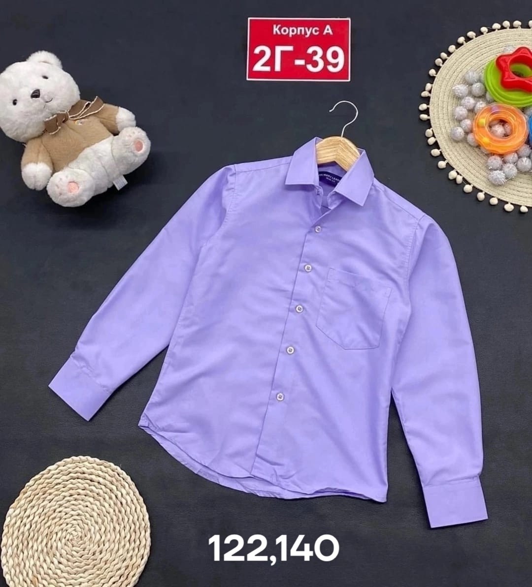 рубашка с длинными рукавами для мальчика,рубашка для мальчика,рубашки,школьная рубашка для мальчика,школьная рубашка