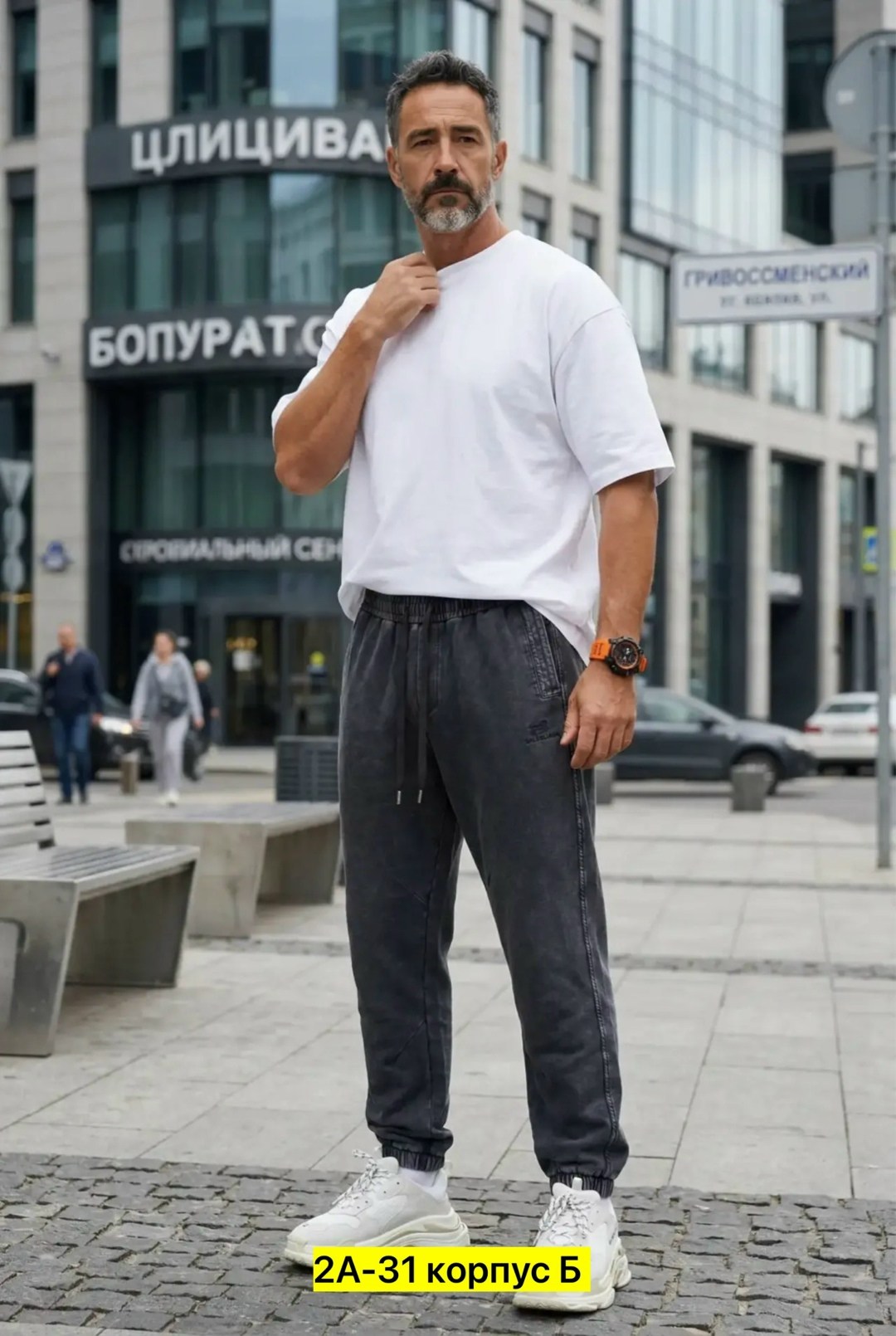 джинсы мужские,джоггеры мужские,брюки джоггеры,джинсы мужские модные,мужская мода