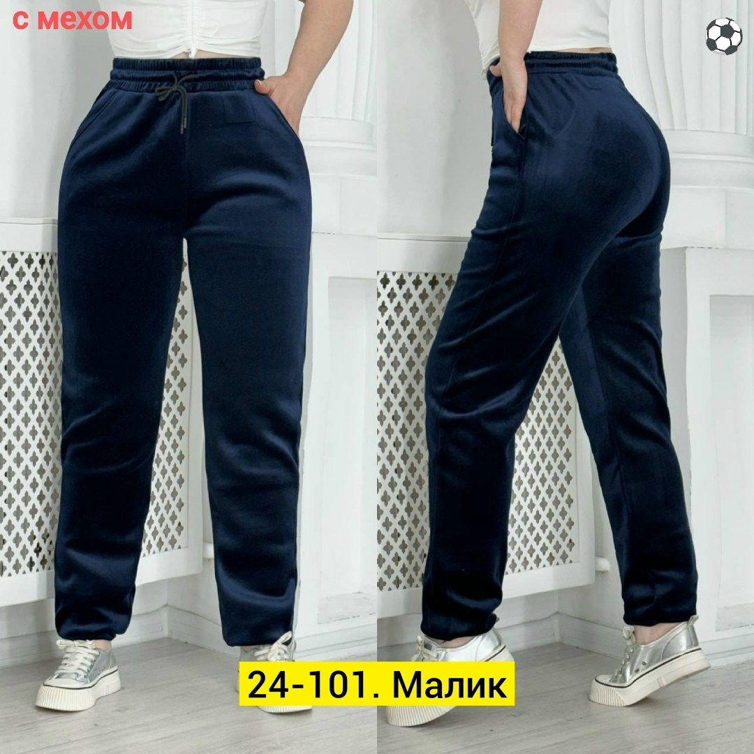 штаны женские модные,вельветовые штаны женские на резинке,брюки из вельветовой ткани,штаны женские,велюровые штаны женские
