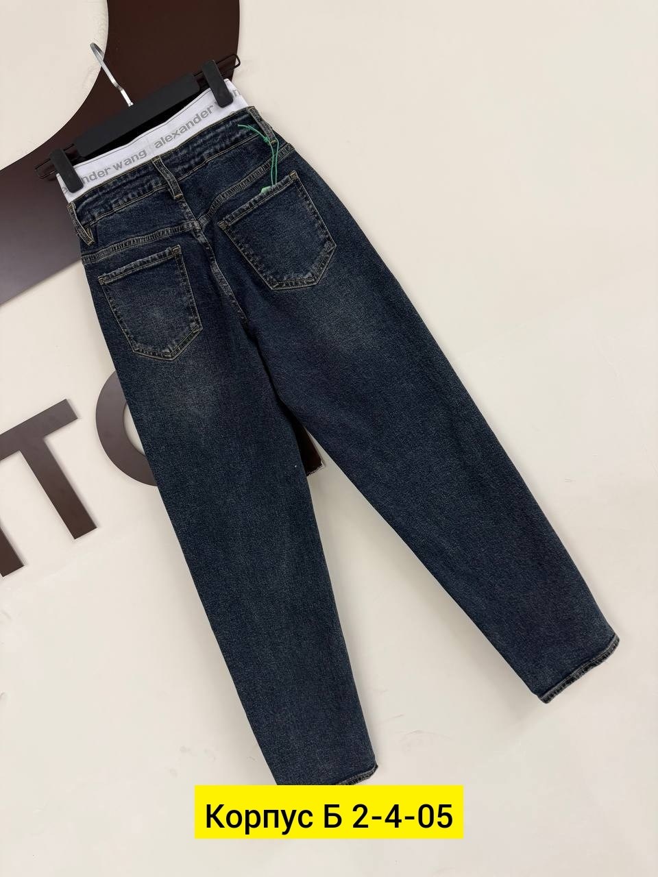 джинсы женские,джинсы,джинсы новые,джинсы мужские,стильные джинсы