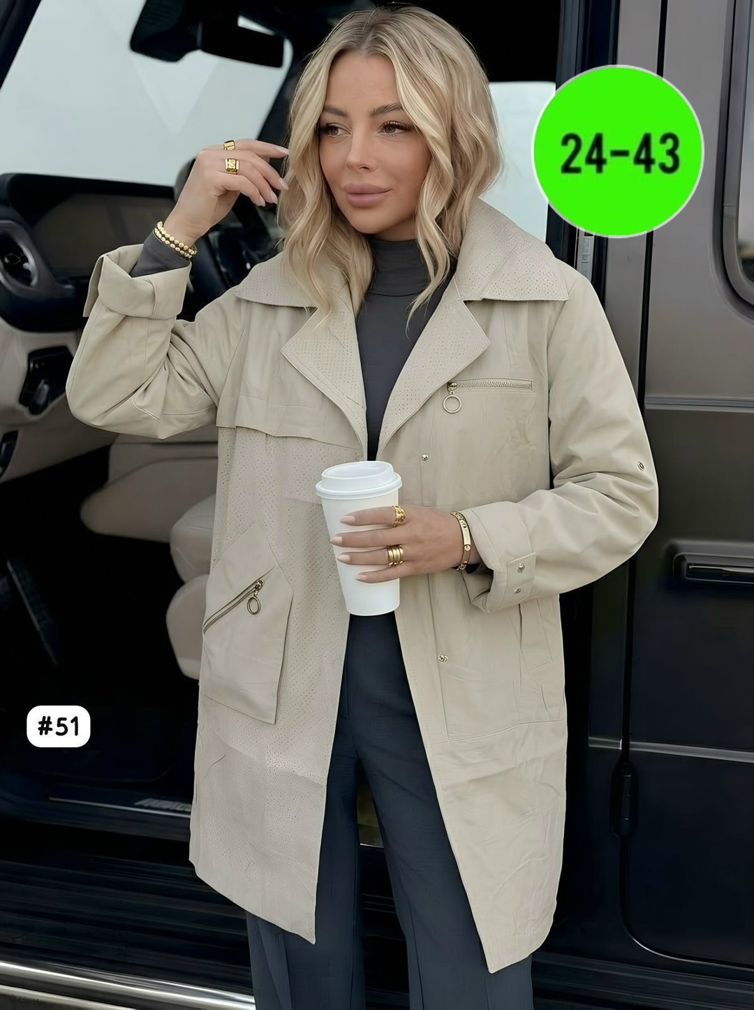 удлиненная куртка,женская куртка,демисезонная куртка,куртка,куртка женская бежевая