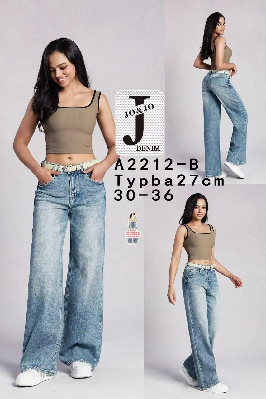 женские джинсы,джинсы,женские джинсы широкие,джинсы палаццо,женские широкие джинсы стрейч