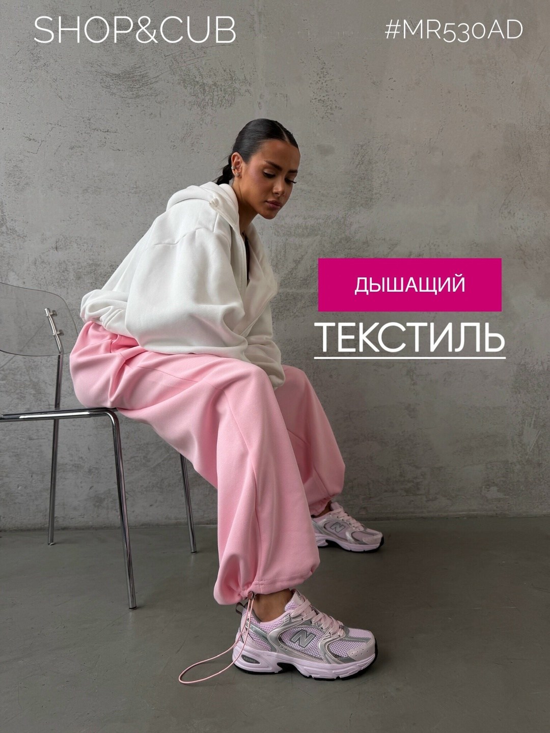 кроссовки,женские кроссовки new balance,кроссовки женскиe,нью бэланс 530 розовые,кроссовки new balance 530