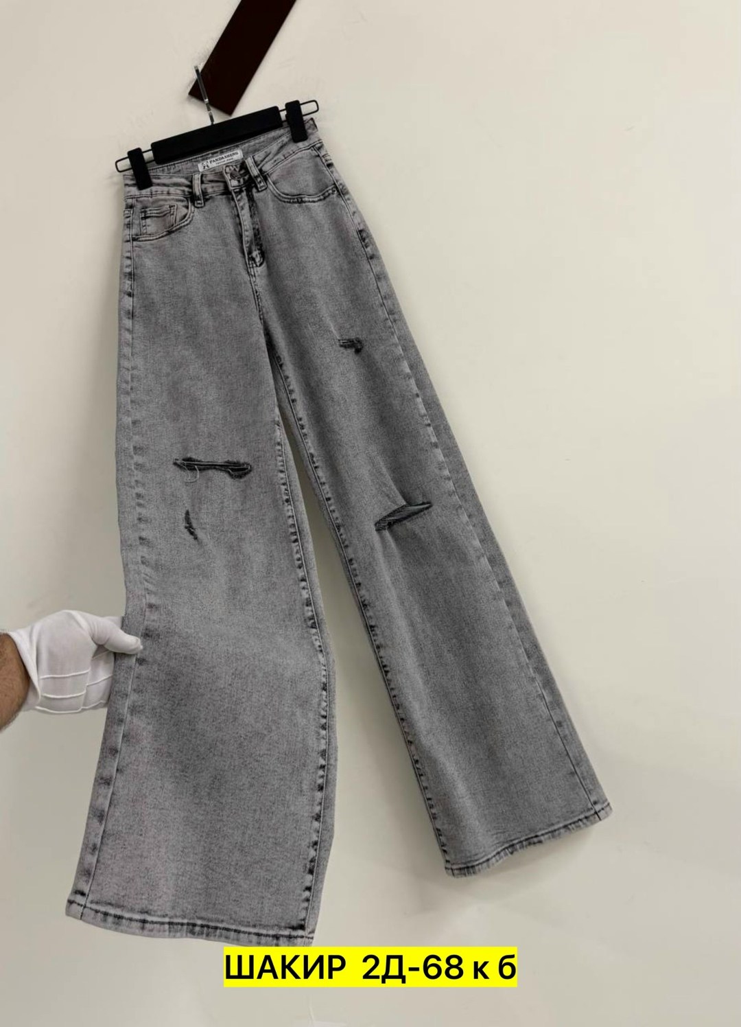 джинсовые брюки,джинсы брюки,джинсовый костюм,женские джинсы,джинсовые штаны