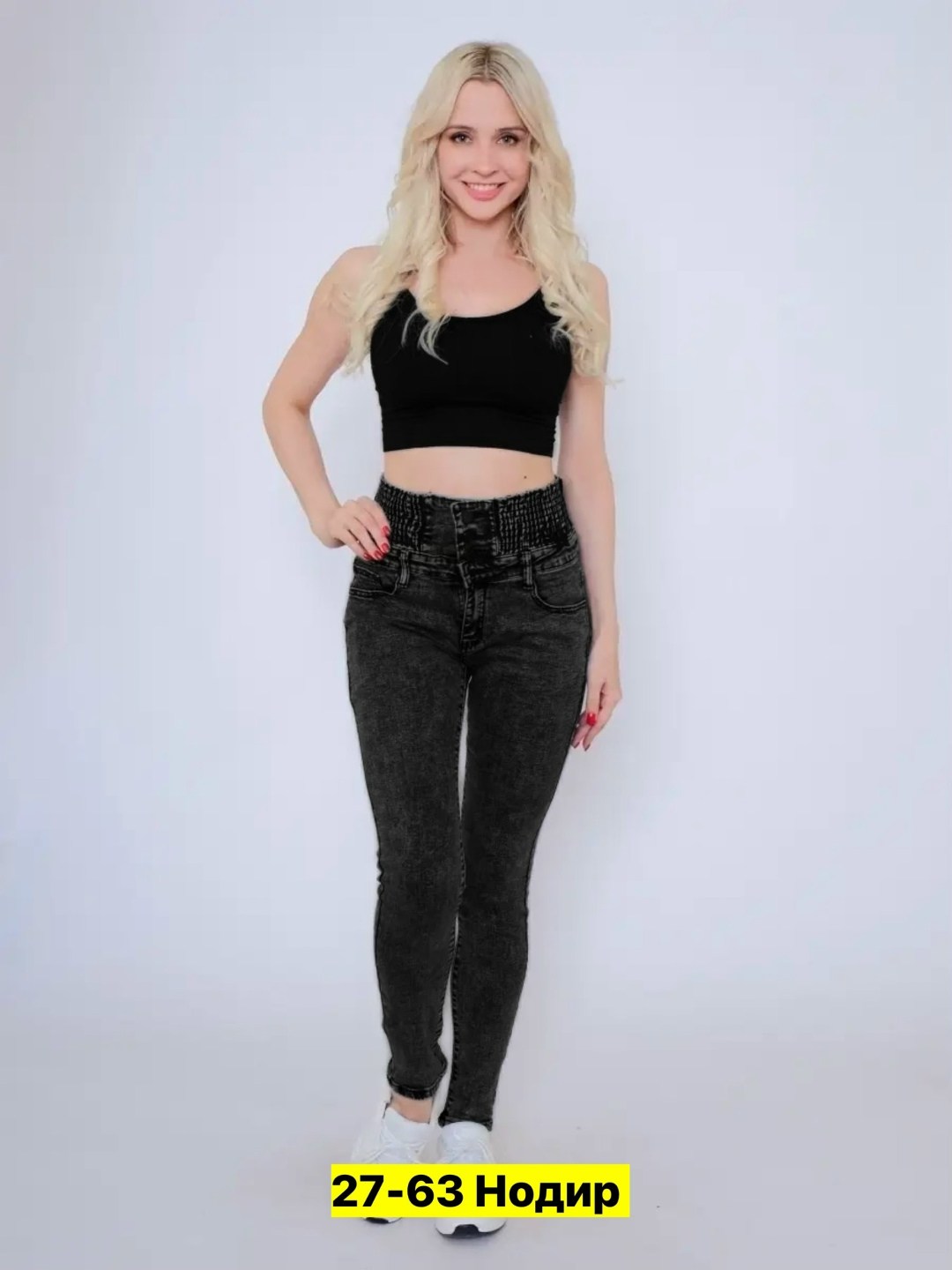 джинсы с корсетом женские,джинсы корсет,джинсы джеггинсы,джеггинсы женские,джинсы женские джеггинсы