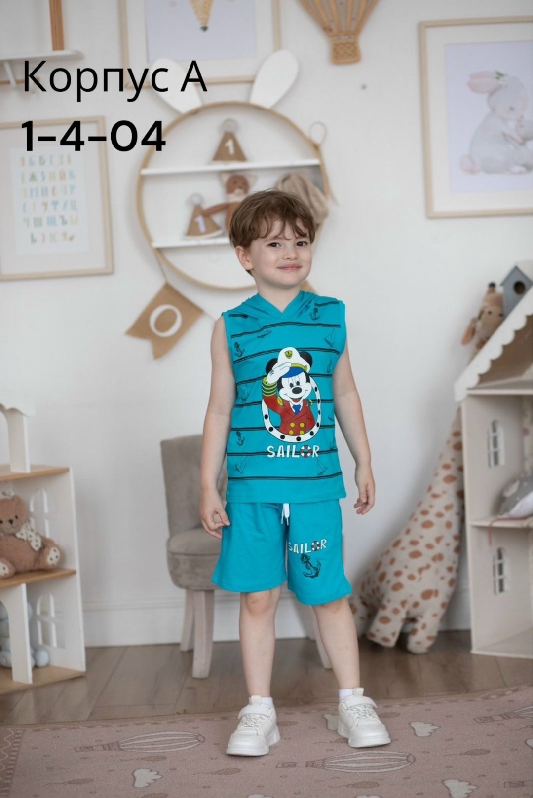 костюм детский,костюм для мальчика,костюмчик,летние костюмы для детей,комплект одежды для мальчика