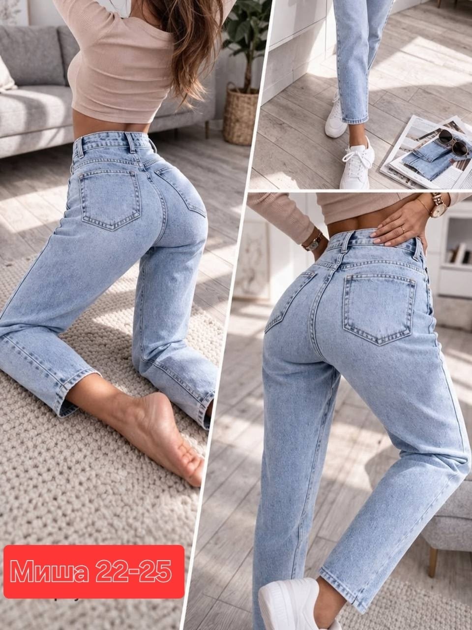 джинсы женские,джинсы мом,джинсы джинсы,джинсы момы женские,джинсы модные