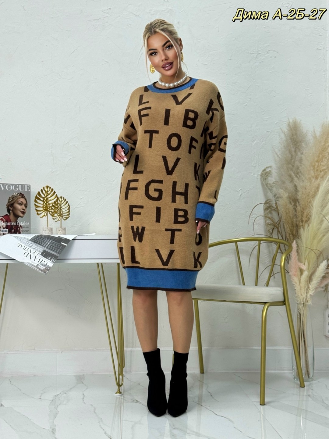 платье женское вязаное оверсайз,платье женское вязаное,женская туника,туника женская длинная,кофта туника