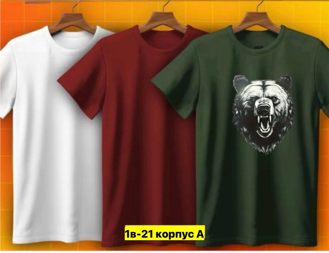 футболка медведи,футболки мужские,футболка,футболка с принтом,футболка с принтом медведь bear