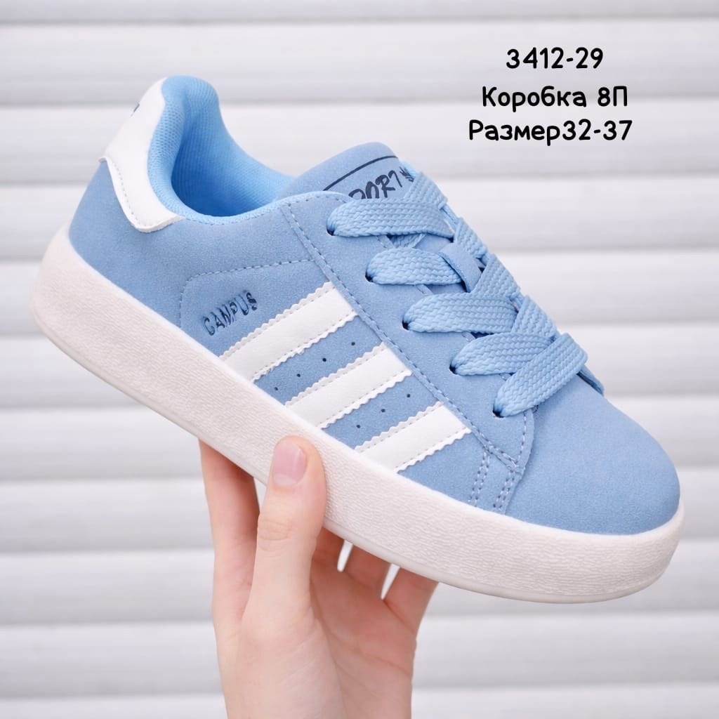 ,кроссовки adidas,кроссовки мальчику,кроссовки adidas campus,кроссовки голубой