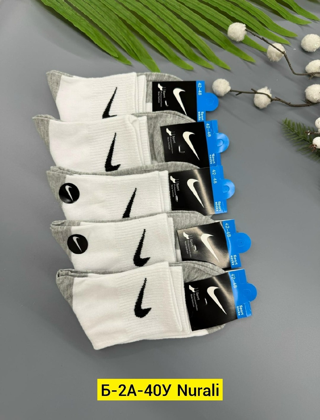 носки мужские 10 пар,носки мужские 10 пар nike,носки спортивные,носки nike набор 30 пар короткие мужские,спортивные носки nike набор средних носков 5 пар