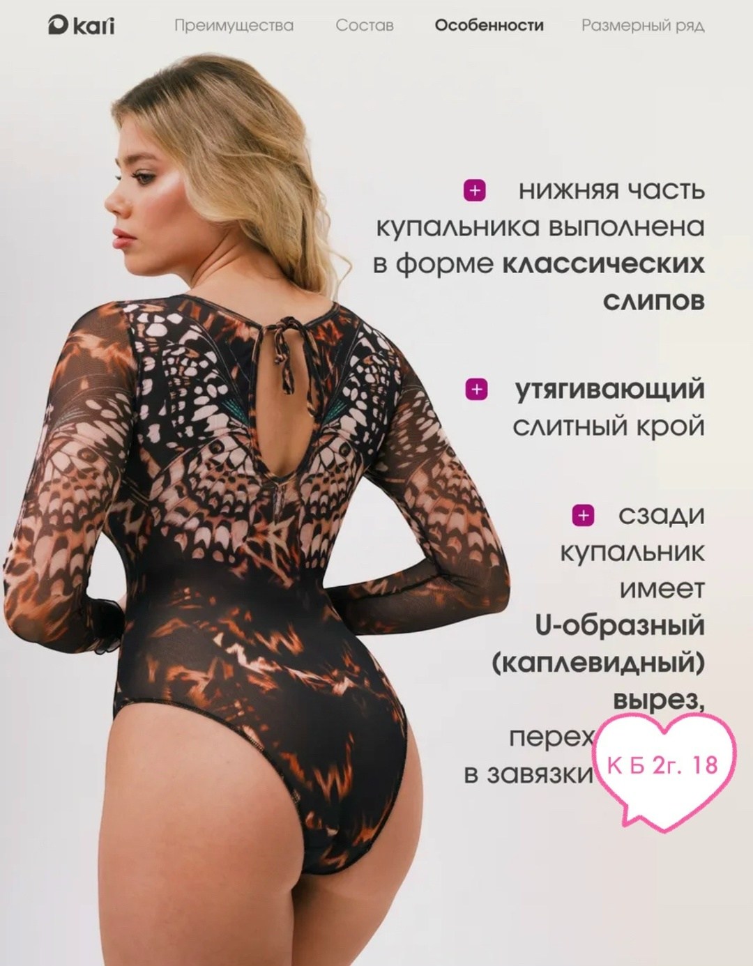 купальник женские,купальник слитный,купальник слитный женский,купальник,женщина купальник