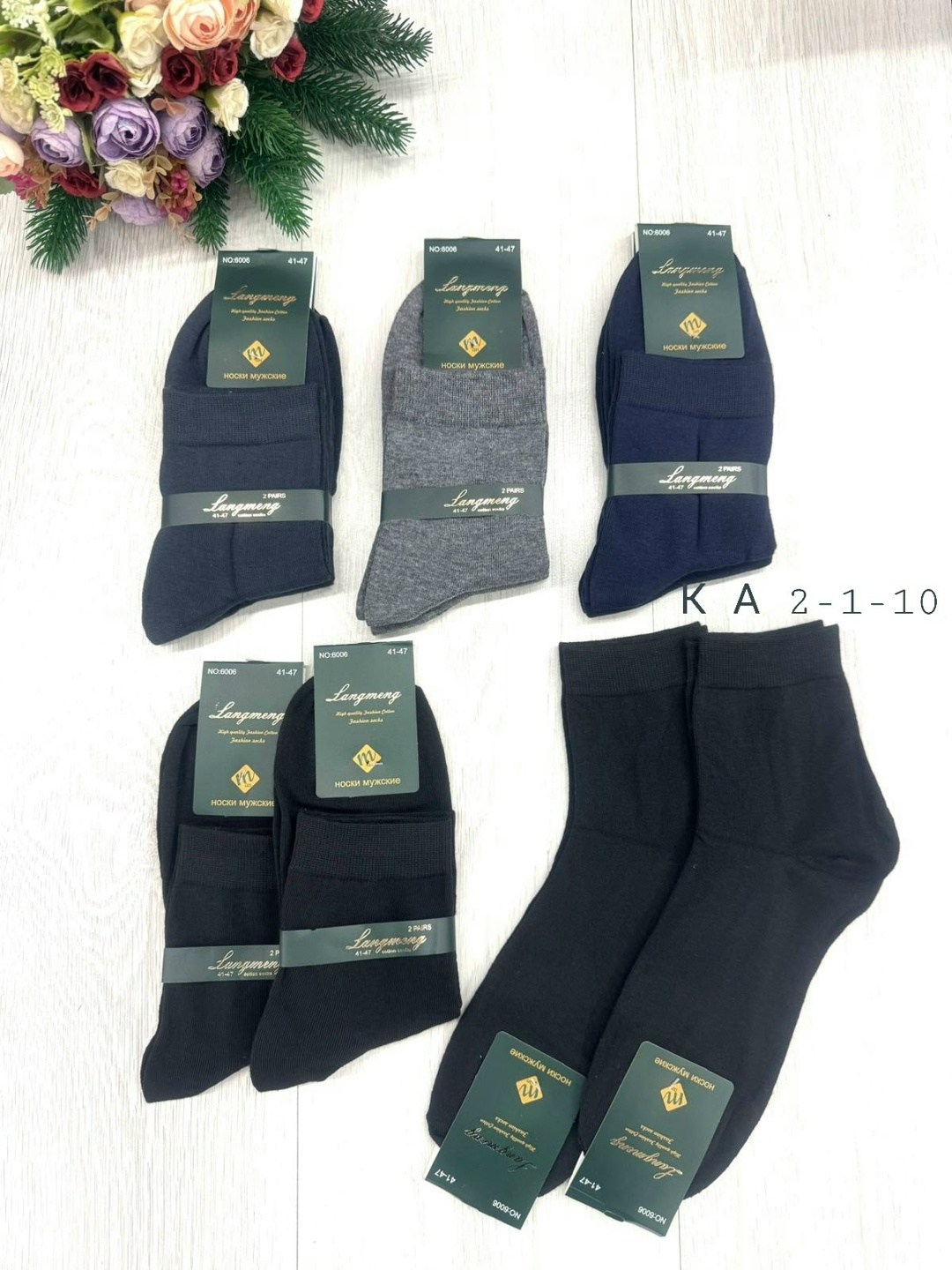 носки мужские 10 пар,носки мужские,носки мужские комплект,носки мужские р. 41-47 арт. 1288698,носки премиум класса мужские