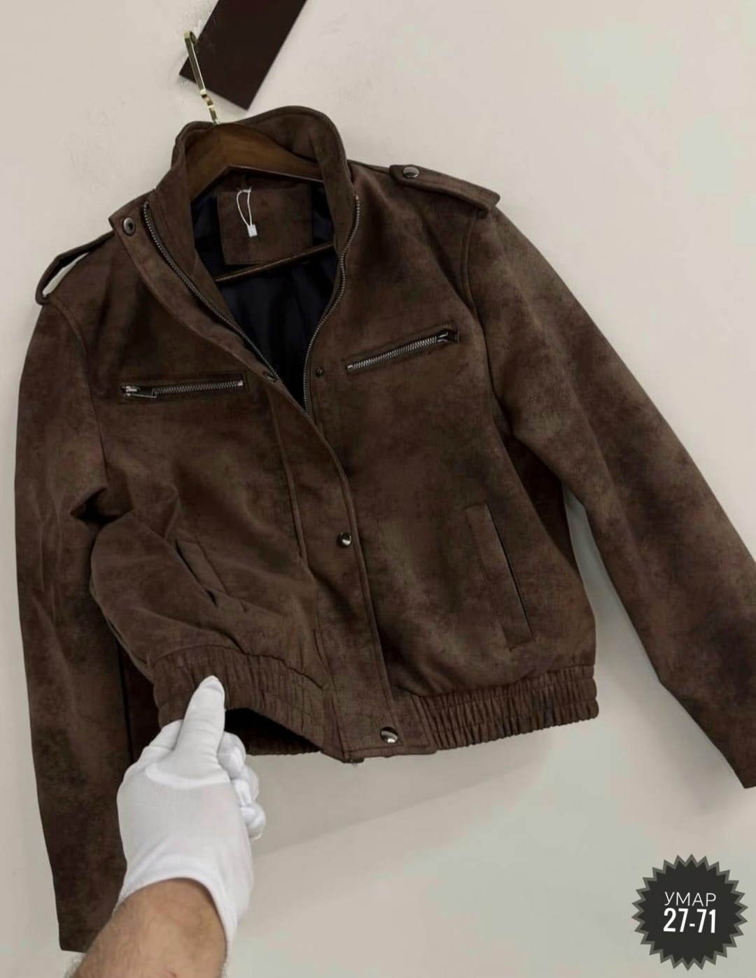 куртка замшевая,замшевая куртка jil sander,замшевый бомбер yves saint laurent lux-118643,женский бомбер из замши,замшевая куртка мужская