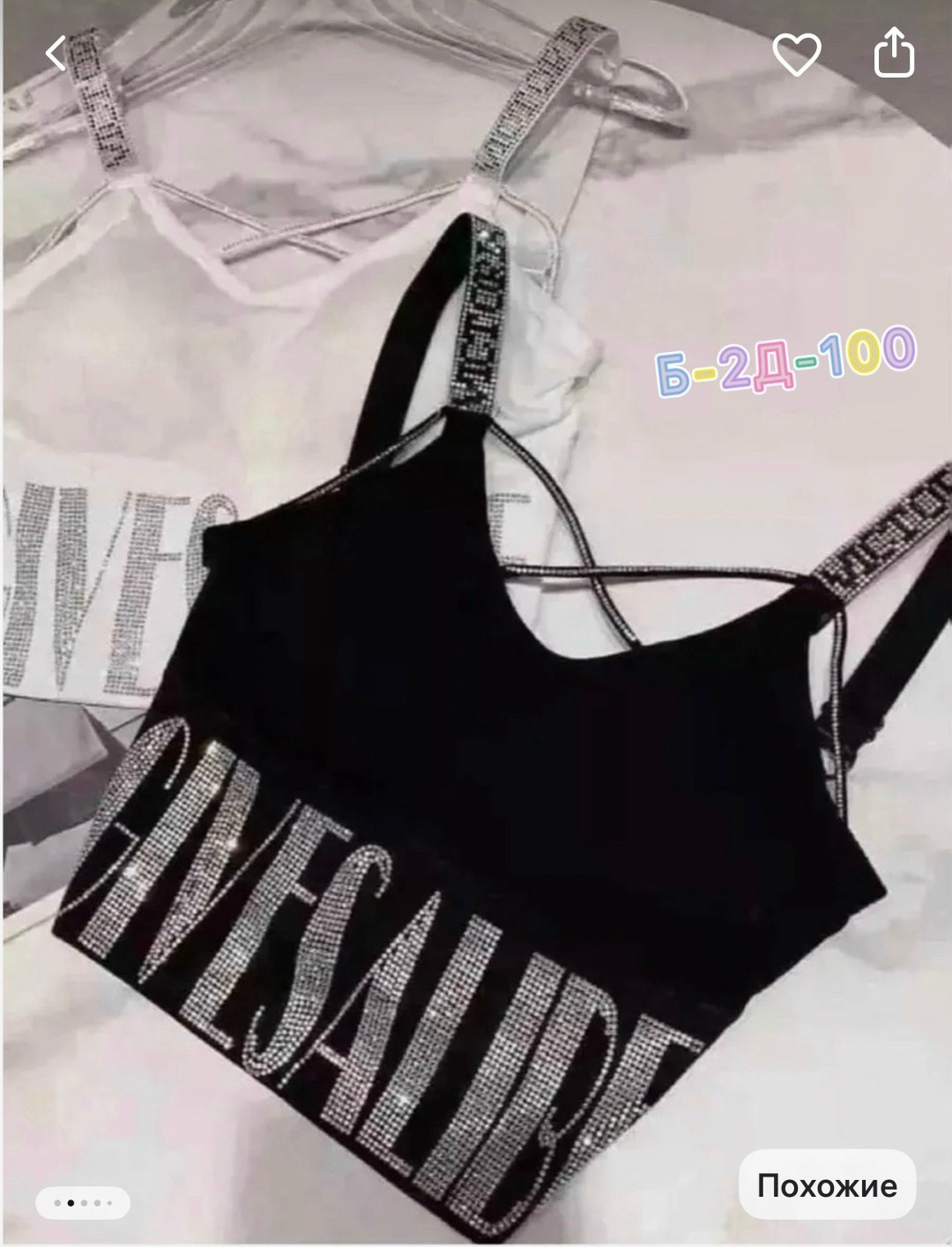 кроп топ,топ женский,топик,топ бра,топик белый