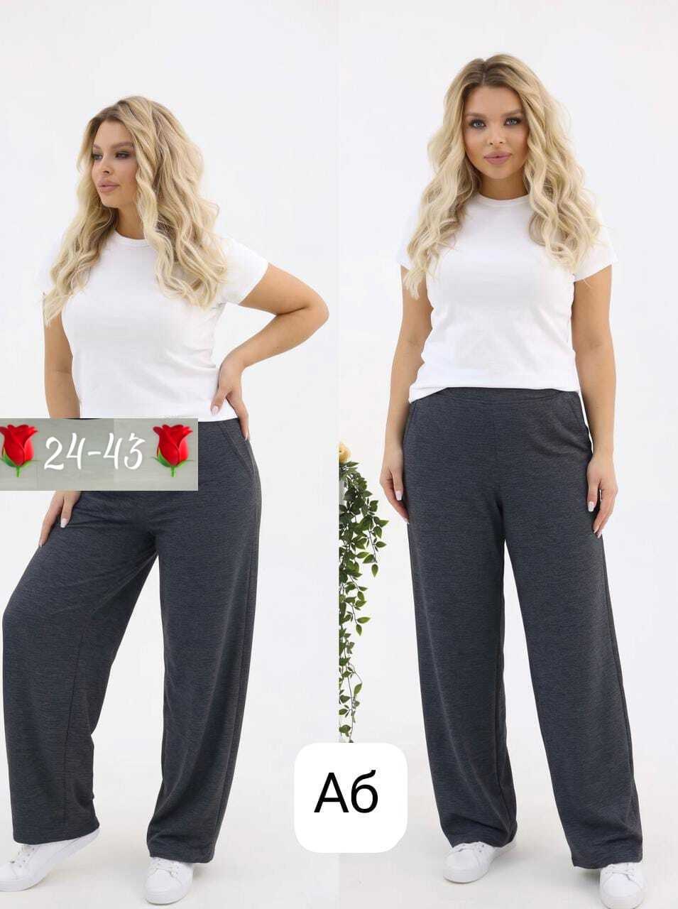 брюки женские широкие,женские брюки большие размеры,брюки больших размеров широкие,брюки для полных,брюки для полных женщин